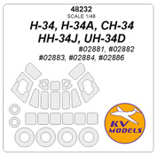 48232 KV Models 1/48 H-34, H-34A, CH-34, HH-34J, UH-34D (Трубач  #02881, #02882, #02883, #02884, #02886) + маски на диски и колеса