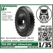DMS-35143 ДМС 1/35 Колёса TRAK GRIP, 34х7, клёпаный диск
