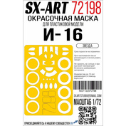 72198 SX-Art 1/72 Окрасочная маска И-16 (Zvezda)