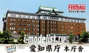 SE3 Fine Molds 1/500 Aichi Prefectural Government Office