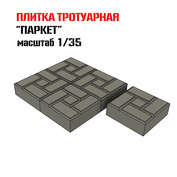 D35003 Martin 1/35 Parquet tile, 130 pieces +/-2%