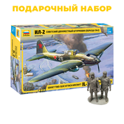 4826П Звезда 1/48 Подарочный набор: Советский двухместный штурмовик Ил-2 + 480 4826 Фигуры пилотов от Aires