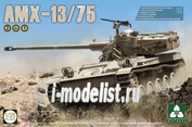 2036 Takom 1/35 I.D.F Light Tank AMX-13/75 2 in 1