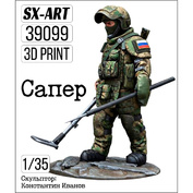 39099 SX-Art 1/35 Американский пилот WWII