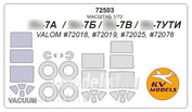 72503 KV Models 1/72 Маска для Yakovlev-7А / Yakovlev-7Б / Yakovlev-7В / Yakovlev-7УТИ + маски на диски и колеса