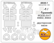 48040-1 KV Models 1/48 Двусторонний маски для Yakovlev-1 (ранний) / Яквлев-1