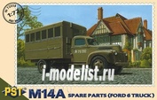 72058 Pst 1/72 Автомастерская M14A Spare Parts (Ford 6 Truck)