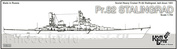 КВ70348 Комбриг 1/700 Pr.82 Stalingrad Heavy Cruiser