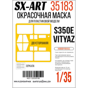 35183 SX-Art 1/35 Окрасочная маска 9M96 of 50P6E TEL S350E Vityaz (Hobbyboss)