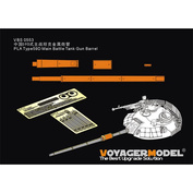 VBS0553 Voyager Model 1/35 Металлический ствол для PLA Type59D