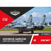 72293-2 TEMP MODELS 1/72 Колеса шасси М-29 СМТ 3D