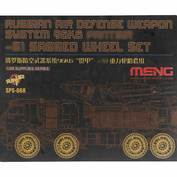 SPS-068 Meng 1/35 Набор колес для ЗРПК 9к6