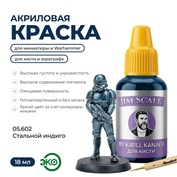 05.602 Jim Scale Металлик акриловый 5’ой серии: Стальной индиго / Steel Indigo (18 мл)