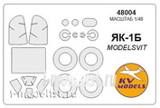 48004 KV Models 1/48 Маска для Як-1Б + маски на диски и колеса