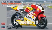 21703 Hasegawa 1/12 2000 Honda NSR250 Shell Advance WGP250