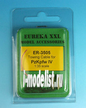 ER-3505 EurekaXXL 1/35 Towing cable for Pz.Kpfw.IV Tank