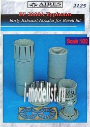 2125 Aires 1/32 EF 2000A Typhoon exhaust nozzles add - on Kit - (early version)