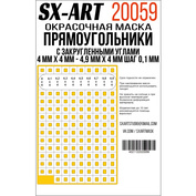 20059 SX-Art Прямоугольники с закругленными углами 4 мм х 4 мм - 4,9 мм х 4 мм шаг 0,1 мм