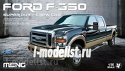 VS-006 Meng 1/35 Ford F-350 Super Duty Crew Cab
