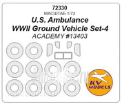 72330 KV Models 1/72 Mask for U.S. Ambulance + masks for wheels and wheels