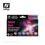 77091 Vallejo Набор красок Space Dust, хроматические оттенки