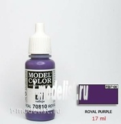 70810 Vallejo Краска акриловая `Model Color Королевский пурпурный/Royal purple