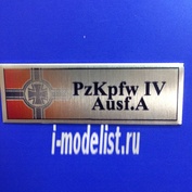 Т192 Plate Табличка для PzKpfw. IV Ausf.A 60х20 мм, цвет золото