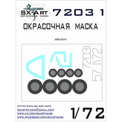 SX72031 1/72 Paint mask Sukhhoi-57 (Zvezda)