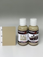 HP-9710 HobbyLink Краска RAL-1039 Sandbeige