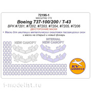 72195-1 KV Models 1/72 Окрасочные маски для Boeing 737-100/200 / T-43 (BPK #7201, #7202, #7203, #7204, #7205, #7206) - (двусторонние маски для старого и нового остекления)