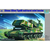 00307 Trumpeter 1/35 Chinese 122mm Type multi-barrel rocket launcher