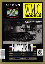 WMC-37 W. M. C. Models 1/25 Type 98A Ke-Ni 