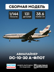 144121-1 Восточный Экспресс 1/144 Авиалайнер DC-10-30 А-флот