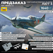 4833П2 Zvezda 1/48 Pre-order  Советский истребитель (66 серии) ЛаГГ-3 + полный набор 3D-декалей from Quinta Studio