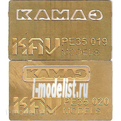 PE35 021 KAV models 1/35 Набор буквы и табличка на решетку радиатора