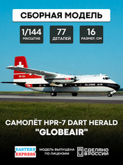 144125-1 Восточный экспресс 1/144 Dart Herald 