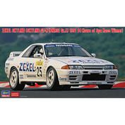 20565 Hasegawa 1/24 Автомобиль ZEXEL Skyline (Skyline GT-R [BNR32 Gr.A] 1991 24 Hours of Spa Race Winner)