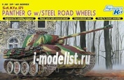 Dragon 1/35 6370 Panther G w/Steel Road Wheels