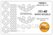 72039-1 KV Models 1/72 Yakovlev-40 (все модификации) - двусторонние маски + маски на диски и колеса