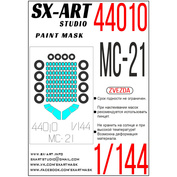 44010 SX-Art set of paint masks for MS-21 (Zvezda)