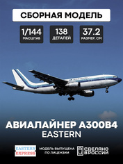 144146-1 Восточный экспресс 1/144 Авиалайнер А300B4 EASTERN