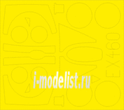 EX460 Eduard 1/48 Набор окрасочных масок для MiGG-23MLD