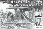 KBG72005 Комбриг 1/72 Russian 42-line (106,7mm) siege gun model 1877