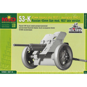 3514 Layout 1/35 53-To 45-mm gun model 1937 issue 1943