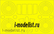 EX617 Eduard 1/48 Mask for the MiG-25PD