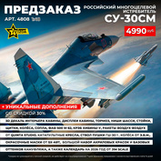 4808 Zvezda 1/48 Pre-order  Российский многоцелевой истребитель завоевания превосходства в воздухе Су-30СМ