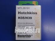 MTL-35191 Masterclub 1/35 Траки железные для Hotchkiss H35/H39