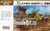 FM26 Fine Molds 1/35 Японский средний танк Army Type 97 main battle tank improved 