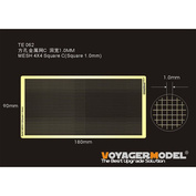 TE062 Voyager Model Сетка 4х4 Квадрат C 1 мм