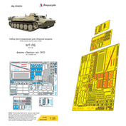 035635 Микродизайн 1/35 Набор фfromfromравления на МТ-ЛБ (Zvezda)
